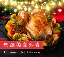 Christmas Delicatessen Takeaway Menu 2026